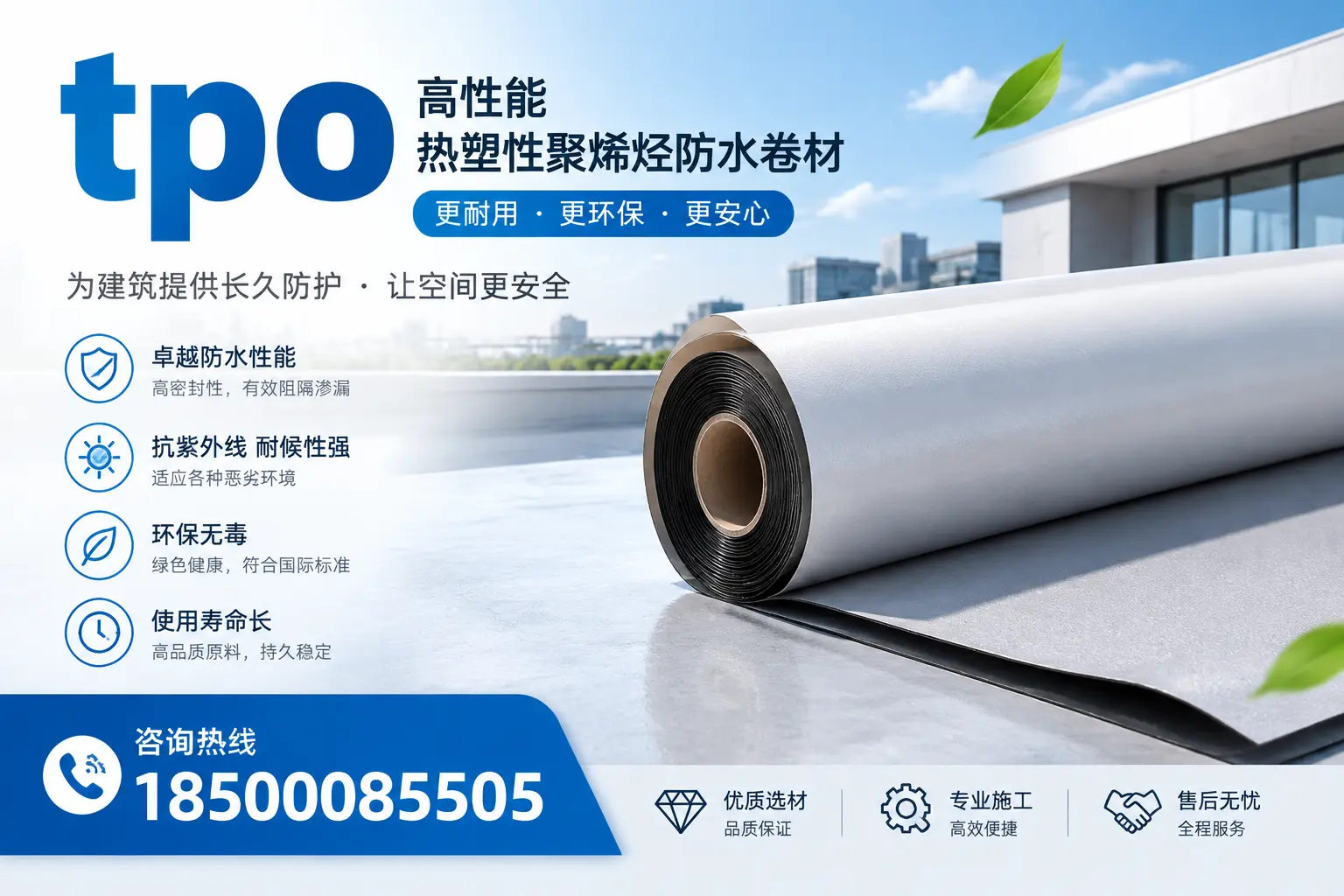 tpo产品质量评估标准，湘西企业需掌握的关键要点